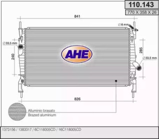 Теплообменник AHE 110.143