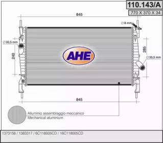 Теплообменник AHE 110.143/A