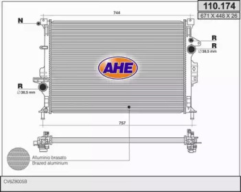 Теплообменник AHE 110.174