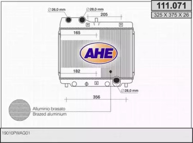 Теплообменник AHE 111.071