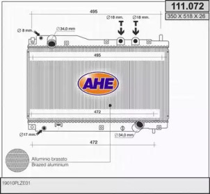 Теплообменник AHE 111.072