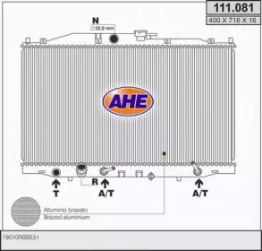 Теплообменник AHE 111.081