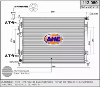 Теплообменник AHE 112.059