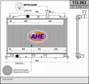 Теплообменник AHE 112.063