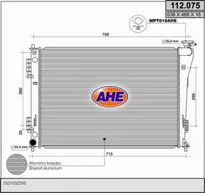 Теплообменник AHE 112.075