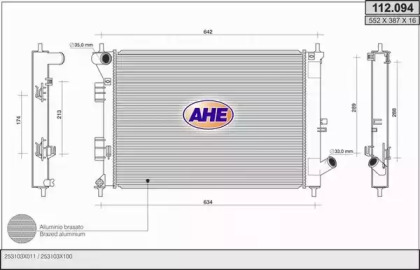 Теплообменник AHE 112.094