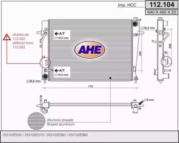 Теплообменник AHE 112.104