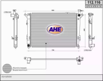 Теплообменник AHE 112.116