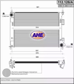 Теплообменник AHE 112.126/A