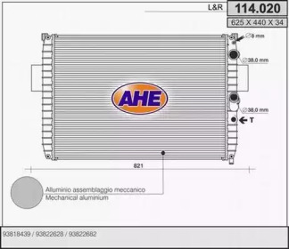 Теплообменник AHE 114.020