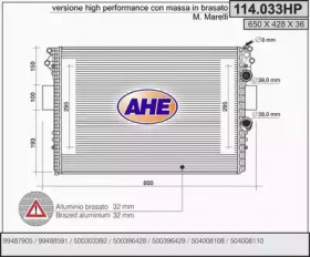 Теплообменник AHE 114.033HP