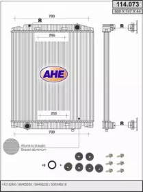 Теплообменник AHE 114.073