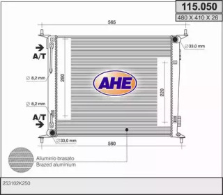 Теплообменник AHE 115.050