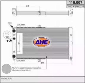 Теплообменник AHE 116.007