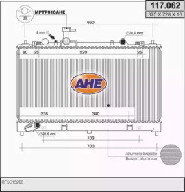 Теплообменник AHE 117.062