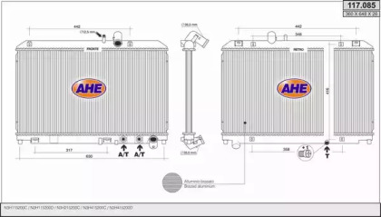 Теплообменник AHE 117.085