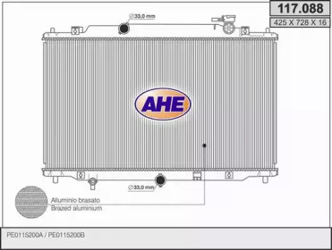 Теплообменник AHE 117.088