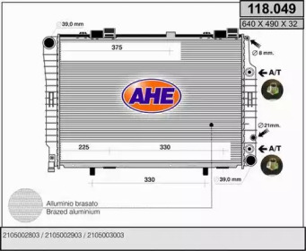 Теплообменник AHE 118.049