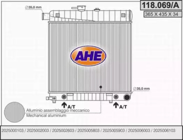 Теплообменник AHE 118.069/A