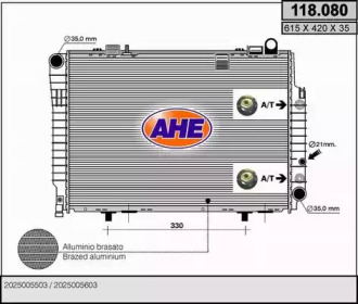 Теплообменник AHE 118.080