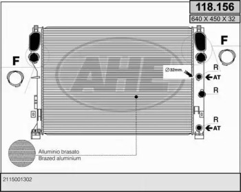 Теплообменник AHE 118.156