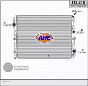 Теплообменник AHE 118.216