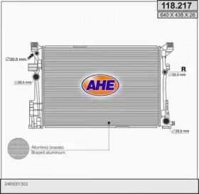 Теплообменник AHE 118.217