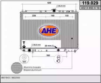 Теплообменник AHE 119.029