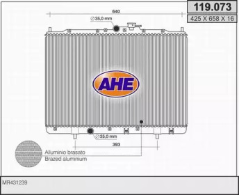 Теплообменник AHE 119.073