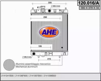 Теплообменник AHE 120.016/A