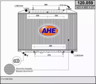 Теплообменник AHE 120.059