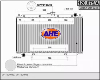 Теплообменник AHE 120.075/A