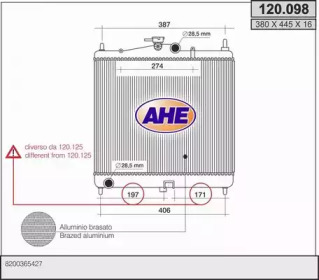 Теплообменник AHE 120.098