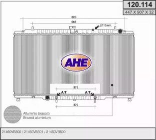 Теплообменник AHE 120.114