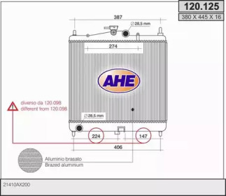 Теплообменник AHE 120.125