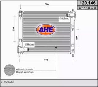 Теплообменник AHE 120.146