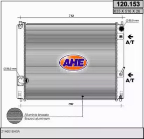 Теплообменник AHE 120.153