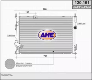 Теплообменник AHE 120.161