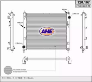 Теплообменник AHE 120.167