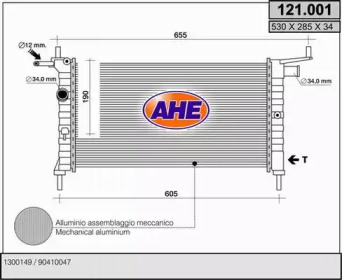 Теплообменник AHE 121.001