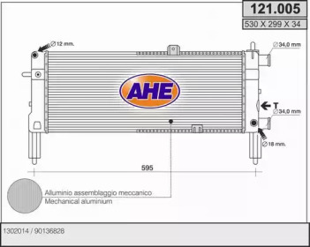 Теплообменник AHE 121.005