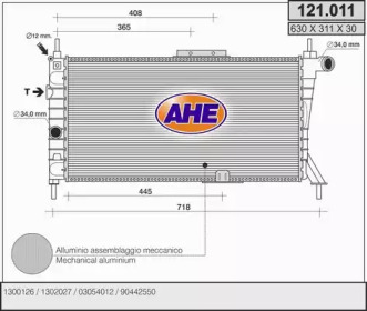 Теплообменник AHE 121.011