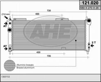 Теплообменник AHE 121.020