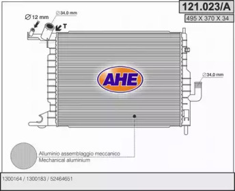 Теплообменник AHE 121.023/A