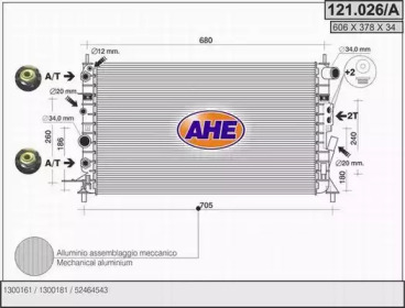 Теплообменник AHE 121.026/A