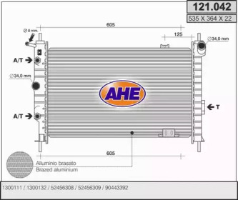 Теплообменник AHE 121.042