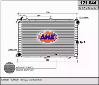 Теплообменник AHE 121.044