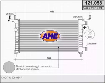 Теплообменник AHE 121.058