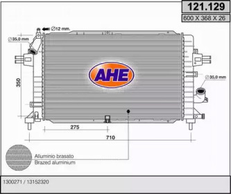 Теплообменник AHE 121.129