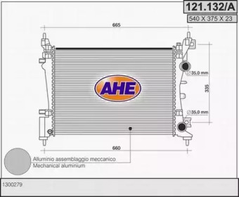 Теплообменник AHE 121.132/A